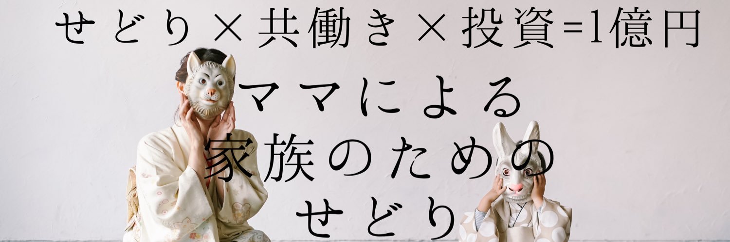 MasH_1017's profile banner image