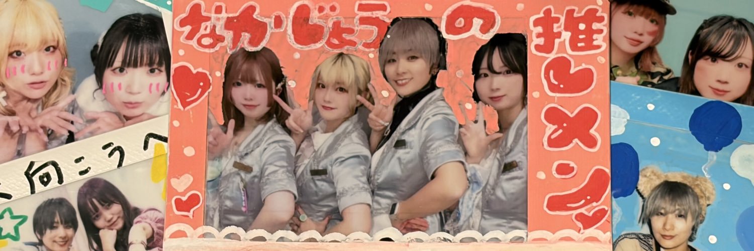 zyochi_'s profile banner image