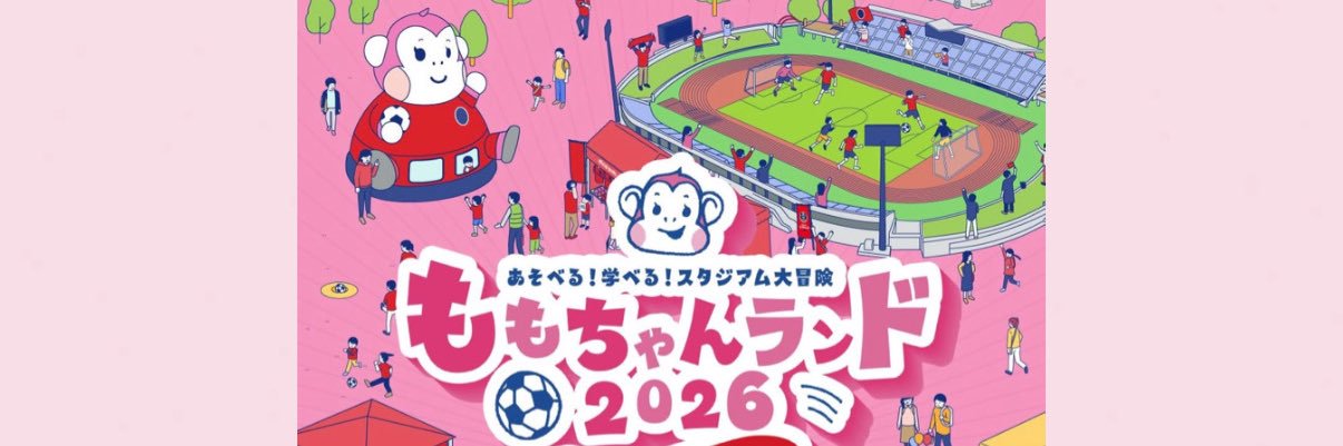 川島はるな / Haruna Kawashima banner