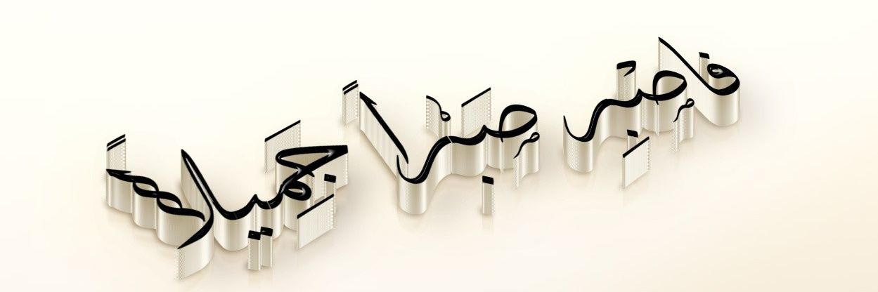meshari_ma's profile banner image