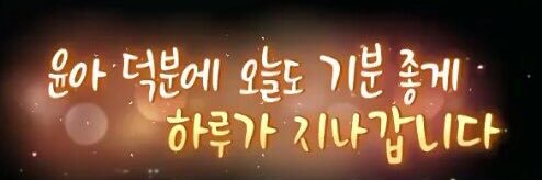 융블리 banner