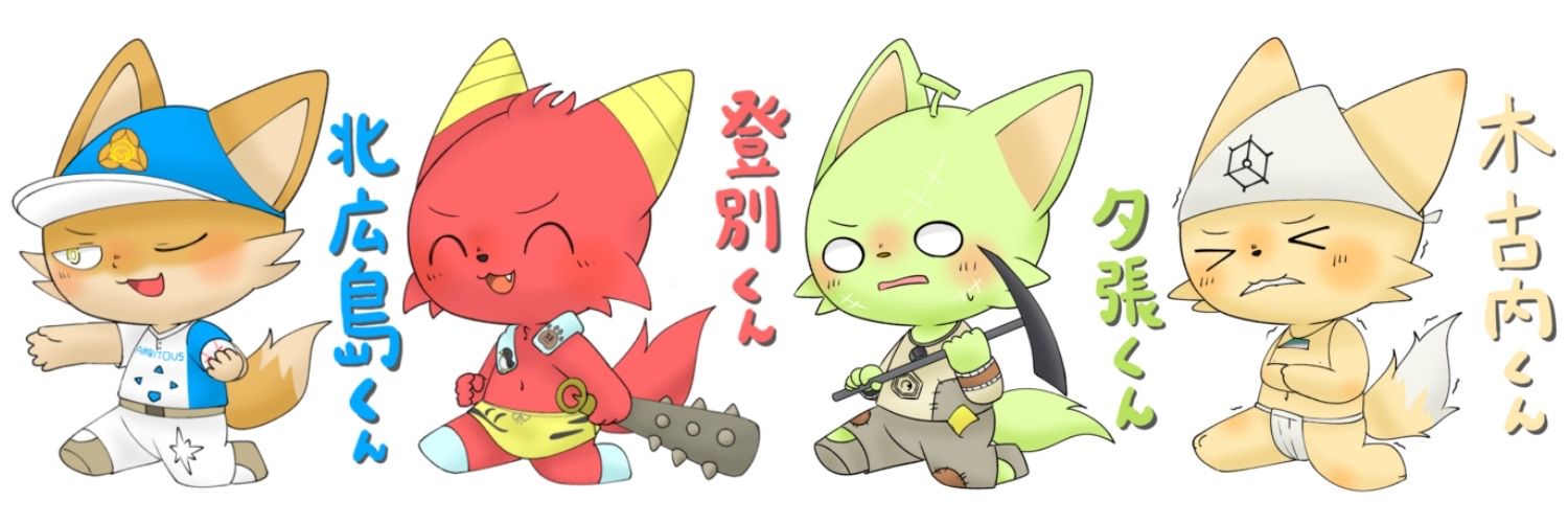 しふとぴくす banner