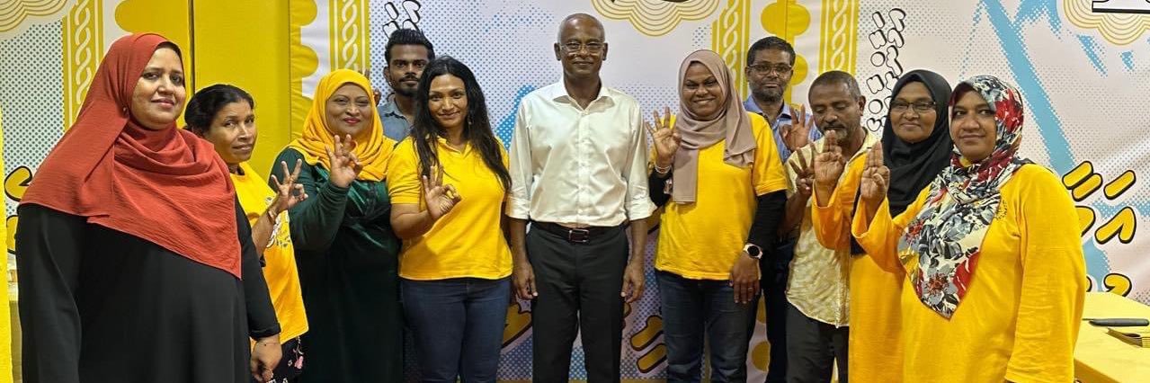 Ifham Hussain banner