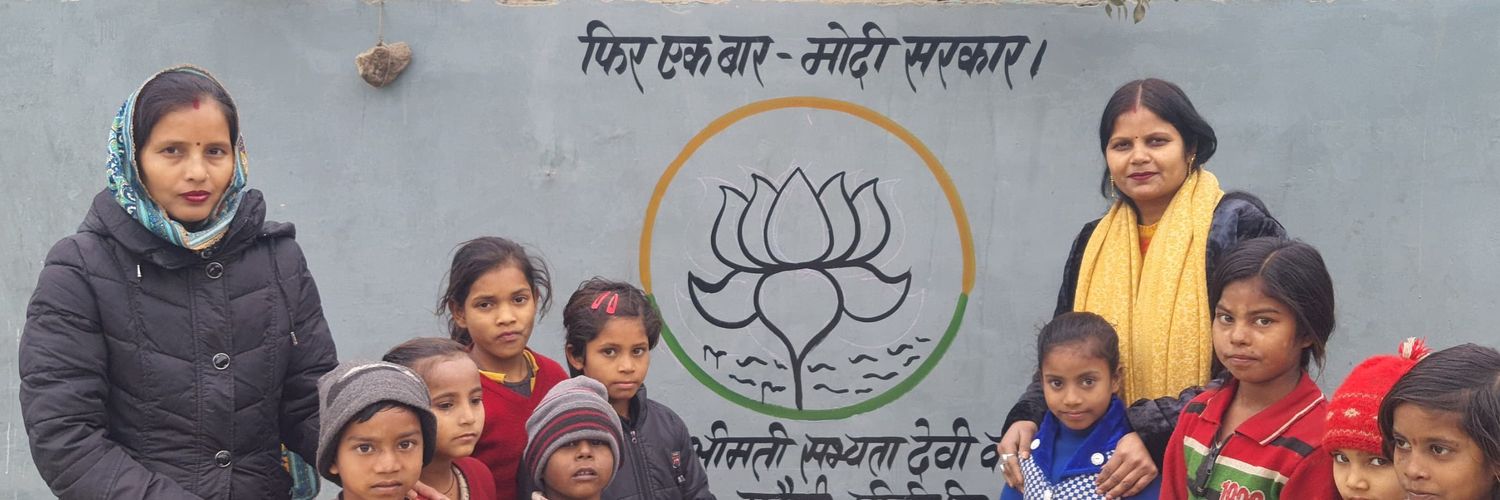 jitushagun's profile banner image