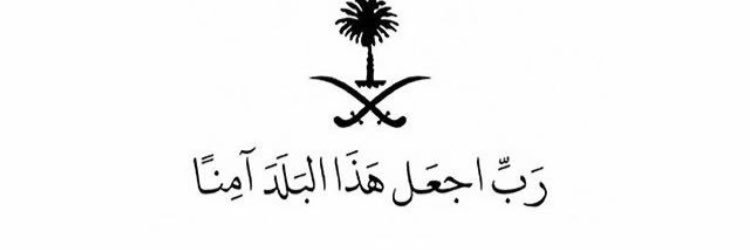 Ahod banner
