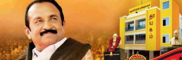 Vaiko MDMK official banner