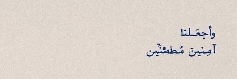 عفاف 🌿 banner