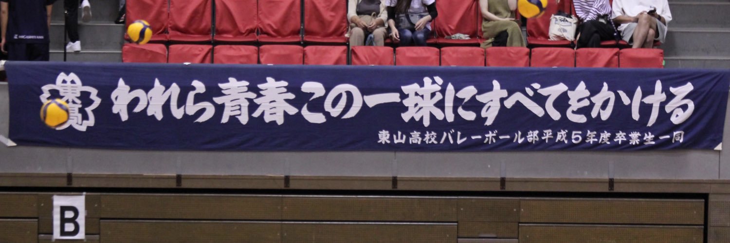 weichen59's profile banner image
