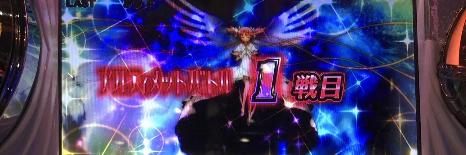 とりすた banner
