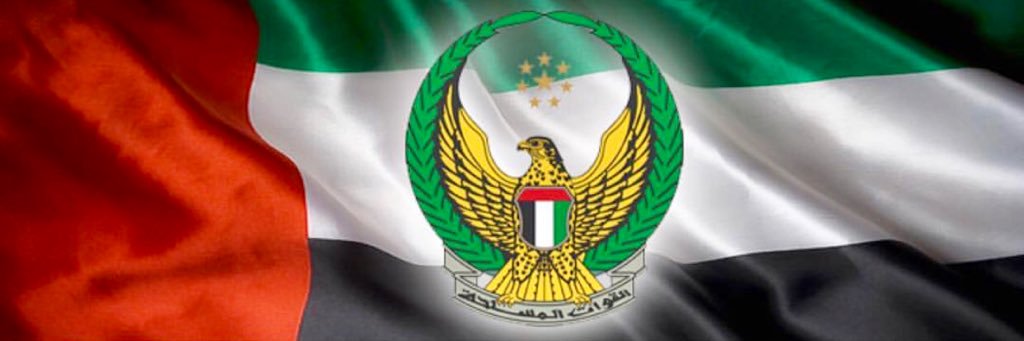 جندي الخليج 🇦🇪 banner