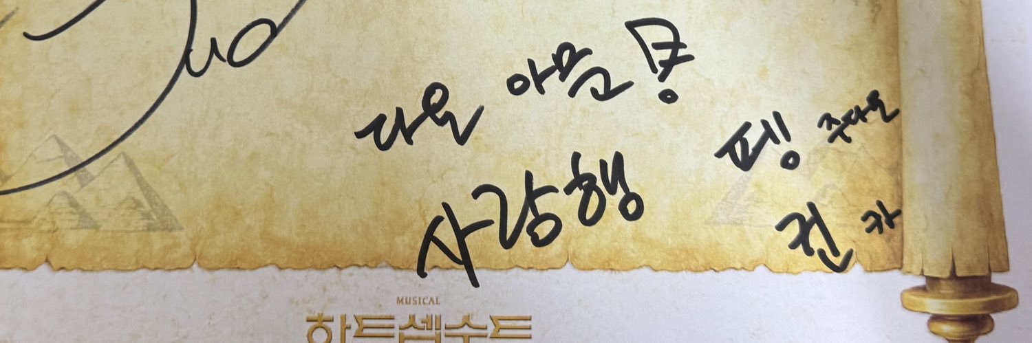 듀..앙그래 banner