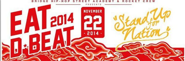 EatDBeat Profile Banner