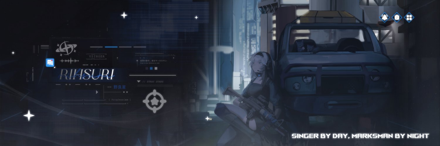 RiRi 🌟🛰️ banner