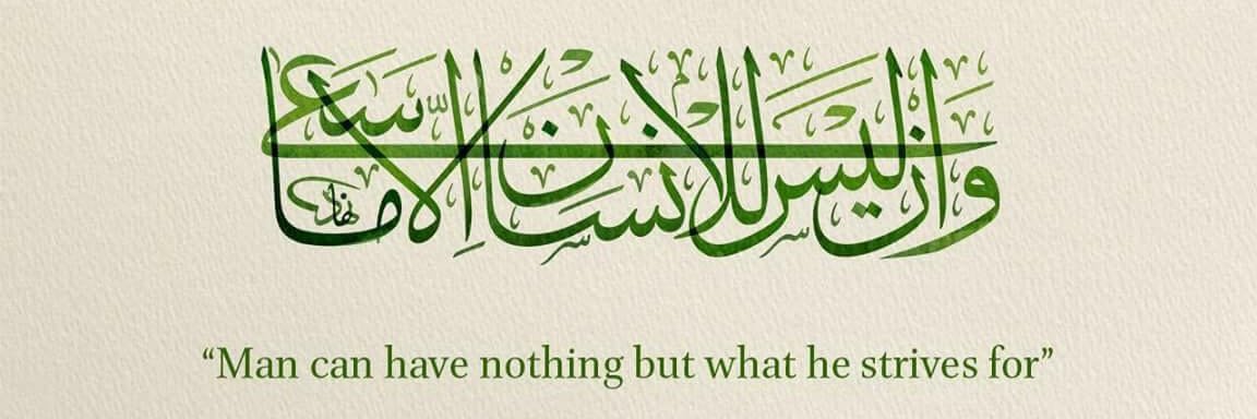 SW_AhmedNegm's profile banner image