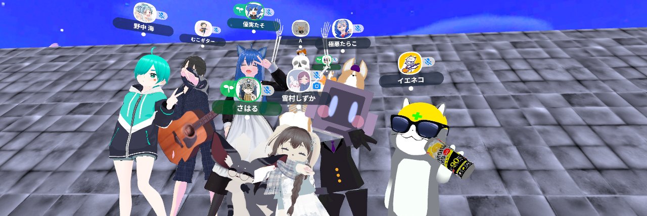 雪村しずか(aosaki) banner