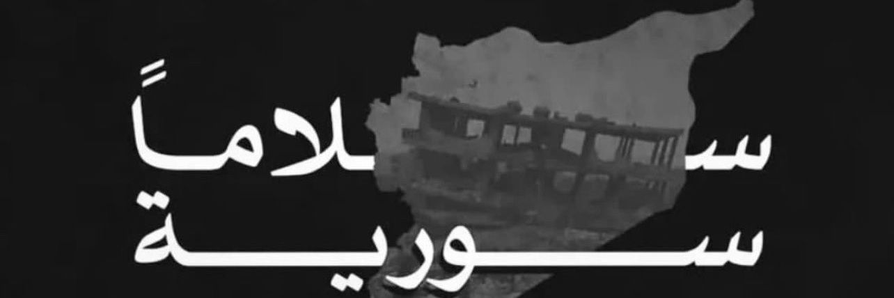 Yahya's banner