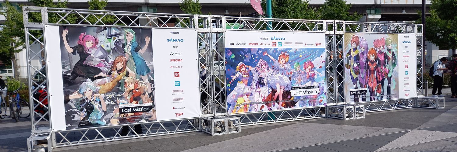 nokoakuta's profile banner image