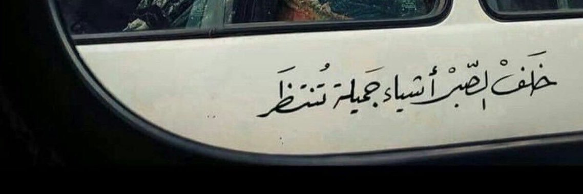 lubab_0's profile banner image