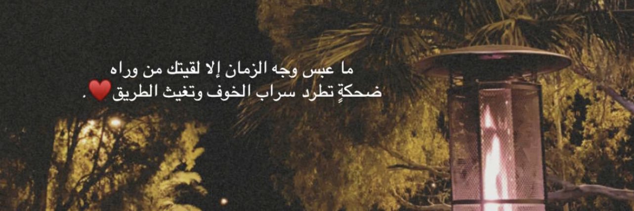 wzaah's profile banner image