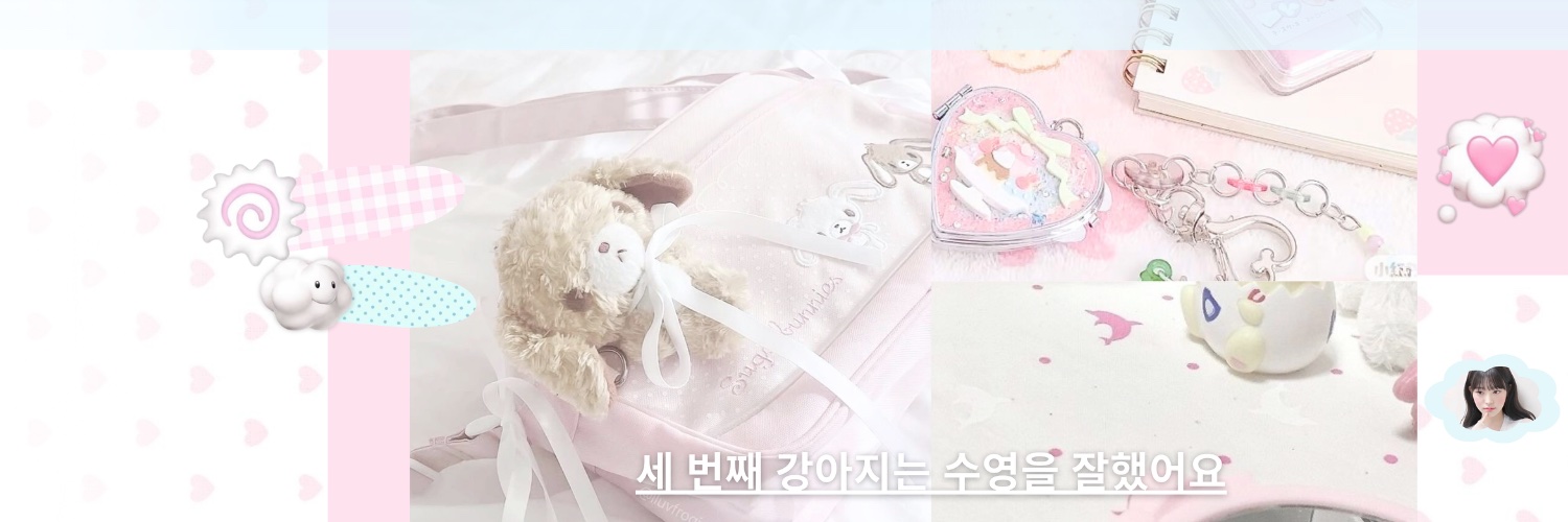 ♥︎🪽michie | QR deco watermark banner