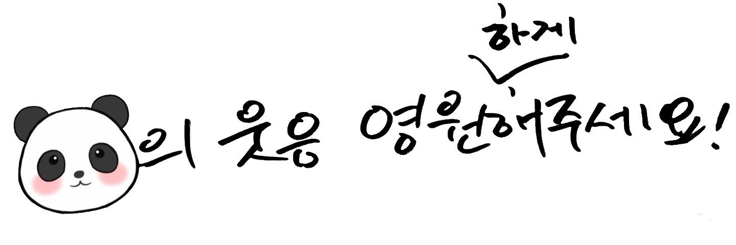 쿤바오🐼ྀི's banner