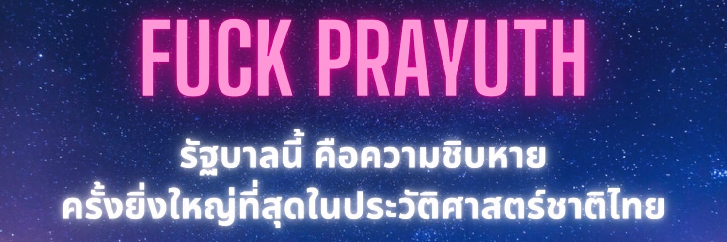 Doptoon17's profile banner image
