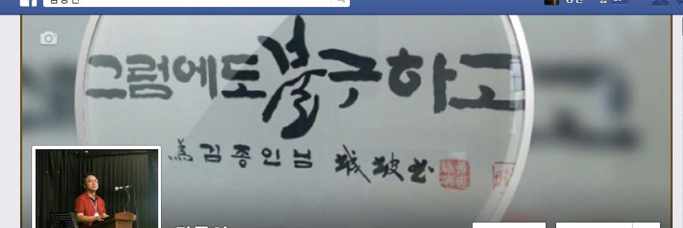 kji1119's profile banner image