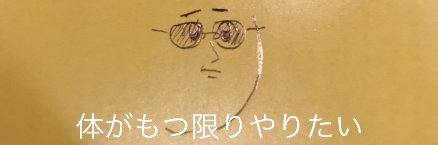 後鳥 亮介 banner