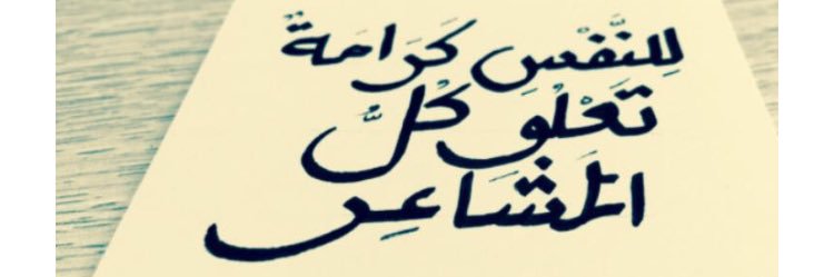 naam14051's profile banner image