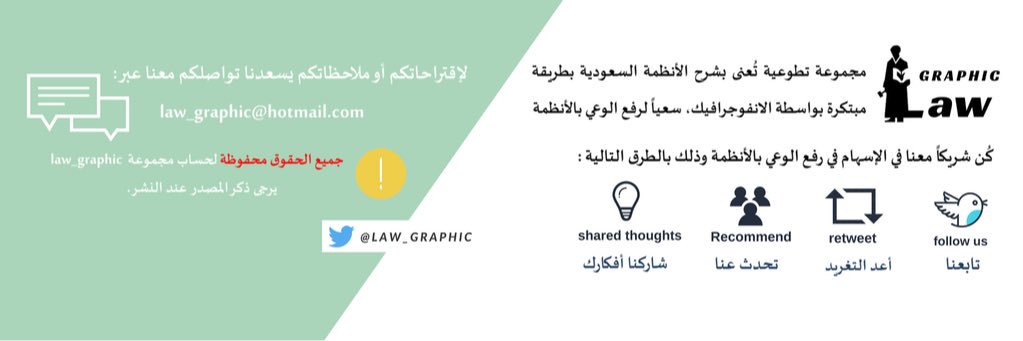 law_graphic's profile banner image