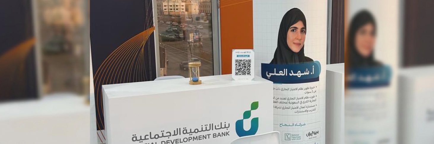ShahdAlAli_FR's profile banner image