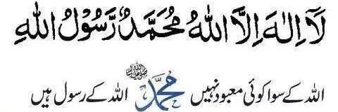 مشتاق تبسّم بھٹی banner