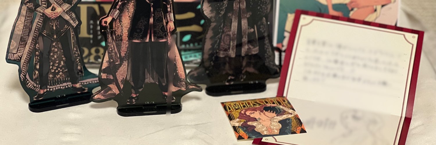 いの取引垢 banner