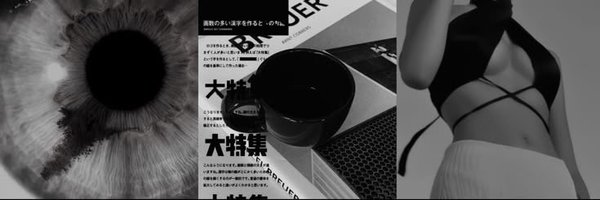 sabirulautan Profile Banner