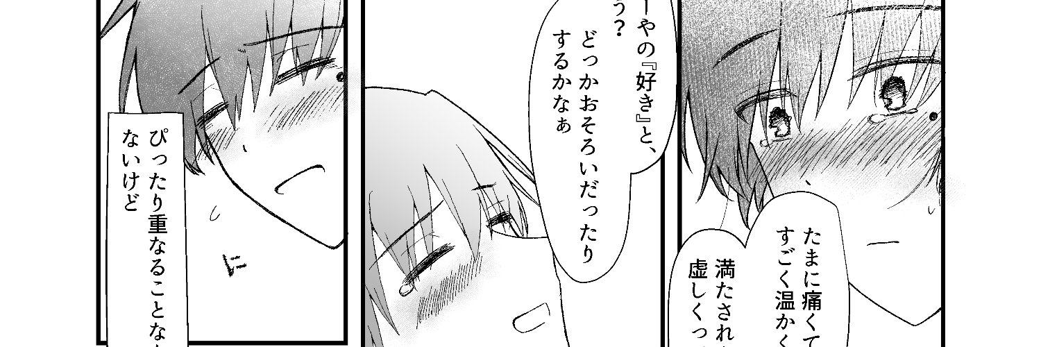 黒広 banner