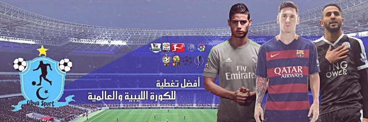 Libya sport (@LibyaMoho) | Twitter
