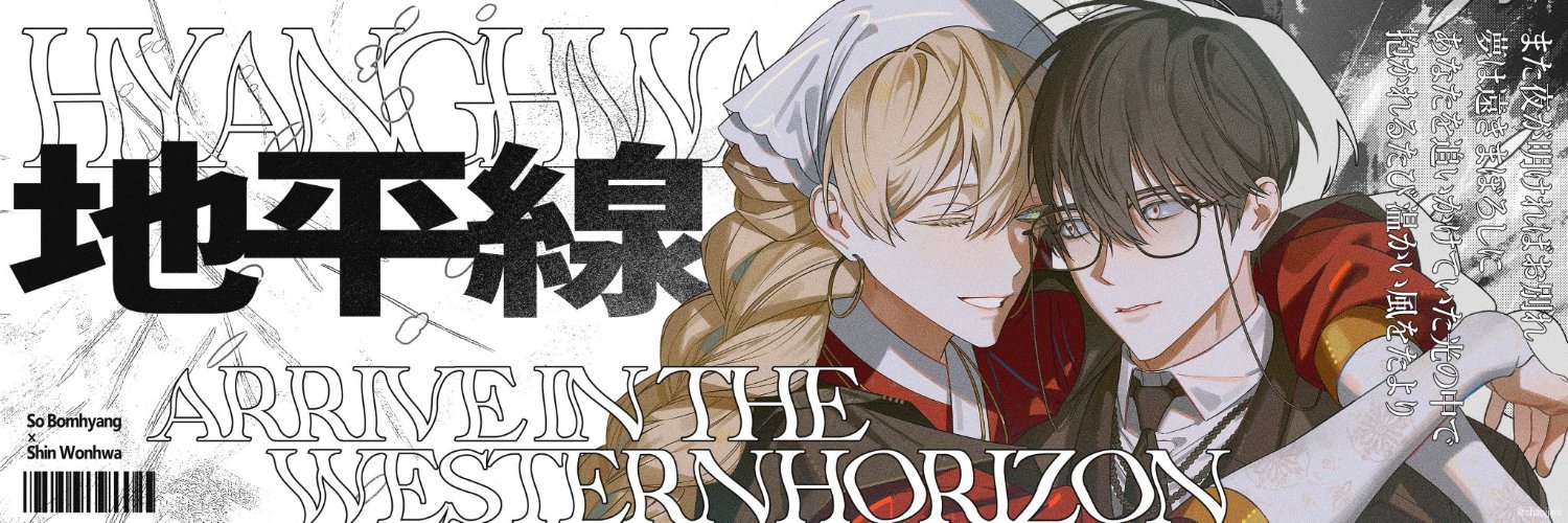 ✤ 💙석가모노가타리 얼터 시즌🖤 ✤ banner