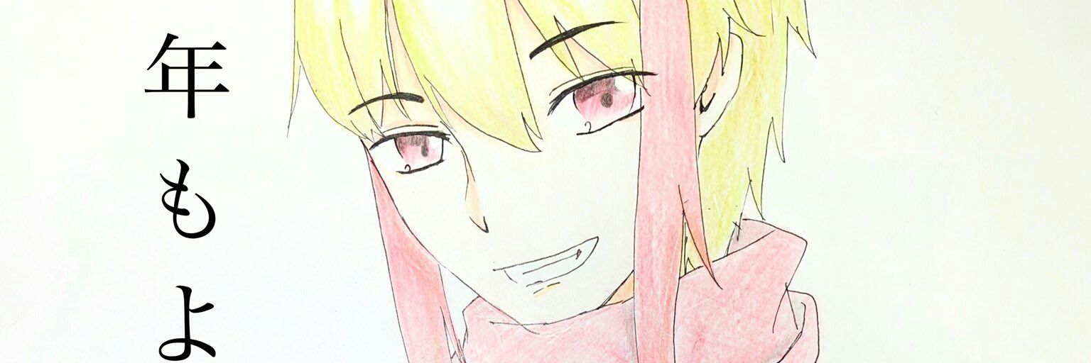 Rtria_Kurus059's profile banner image