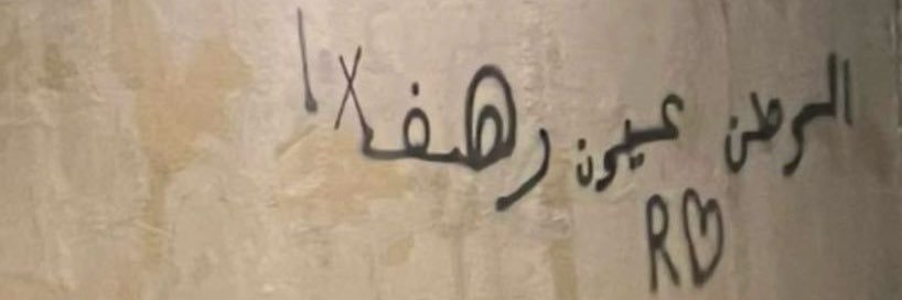 _MaramAlr's profile banner image