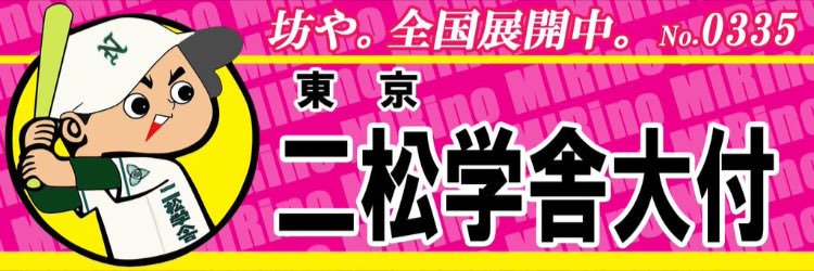 silvernisho's profile banner image