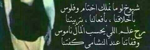 basar6543's profile banner image