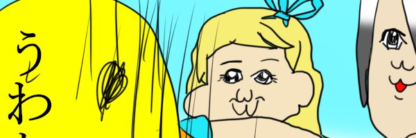 くらげ banner