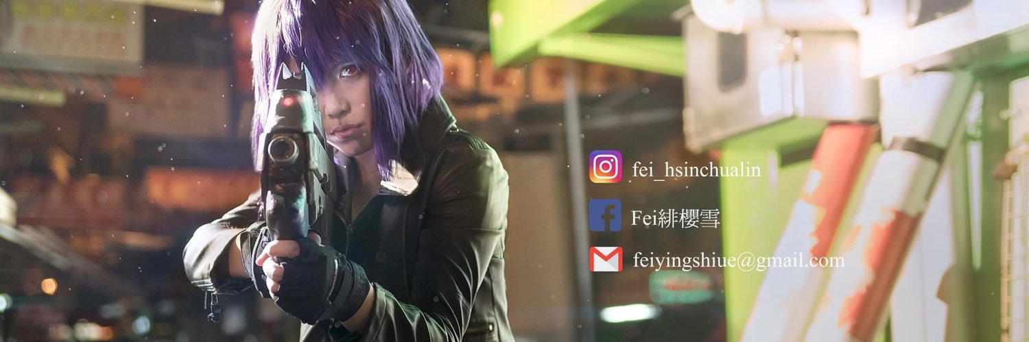 Fei（緋） banner