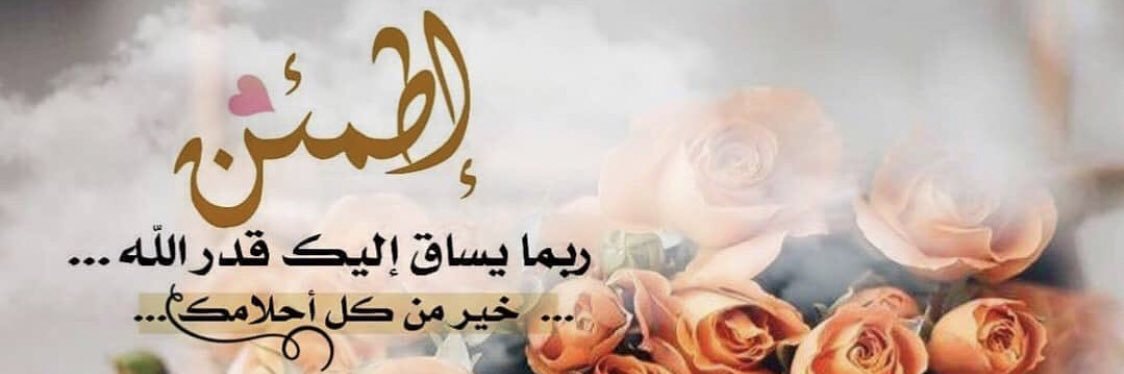 dr__Ahlam1's profile banner image