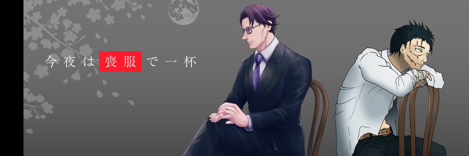 Worsharp's profile banner image