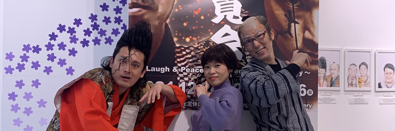 NANNYGONZALEZ aka ナニー banner