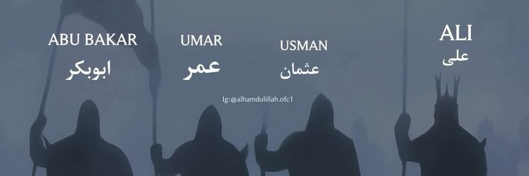 OMAR banner