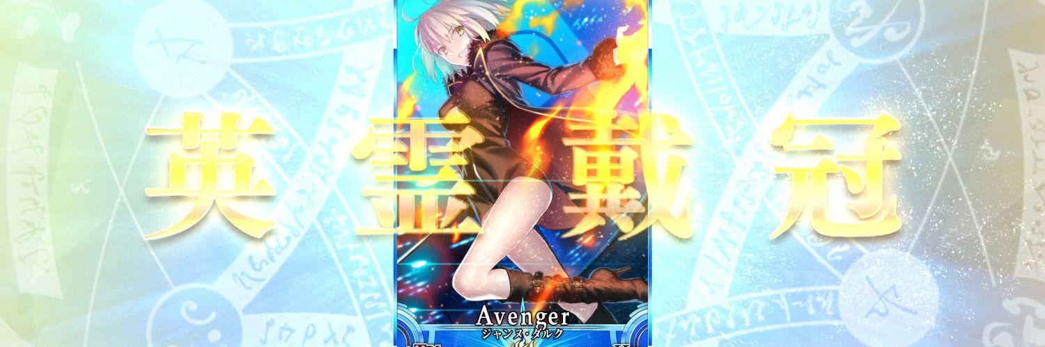 たまてん banner