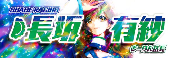 zume0515 Profile Banner