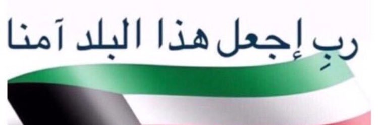 لافي الحوري banner